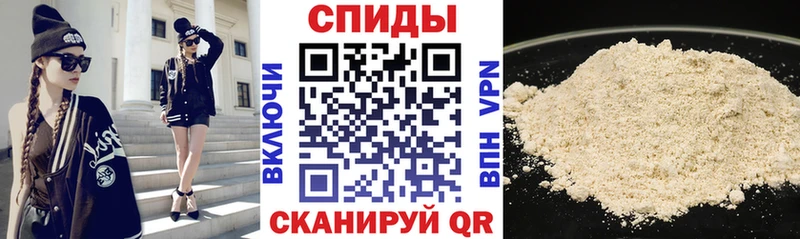 АМФЕТАМИН Розовый купить Южноуральск