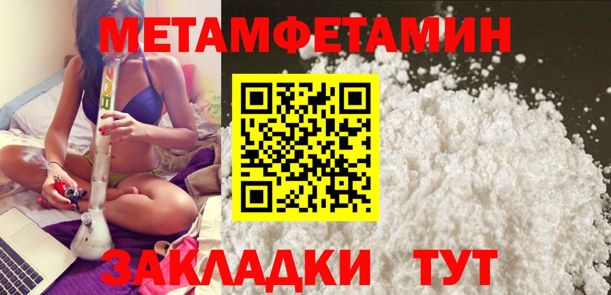 Amphetamine  Вход с VPN  Южноуральск  Амфетамин VHQ  Amphetamine 