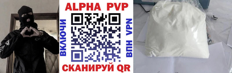ОМГ ОМГ вход  Южноуральск  Alpha-PVP кристаллы 