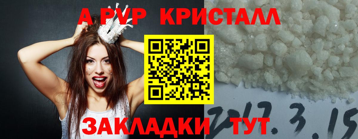 Codein Южноуральск