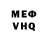 КЕТАМИН VHQ Natalia Goriainova