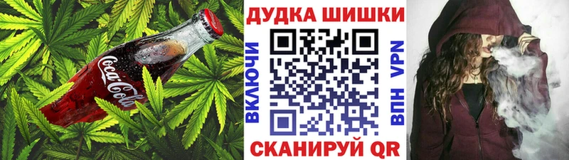 Еда ТГК марихуана  купить наркотик  Южноуральск 