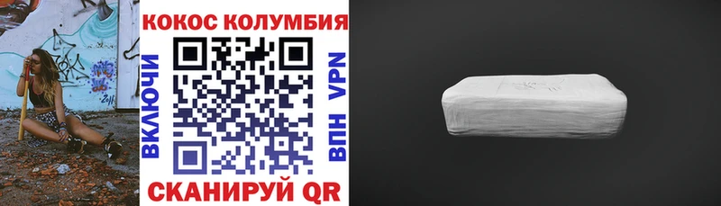Cocaine Перу  Южноуральск 