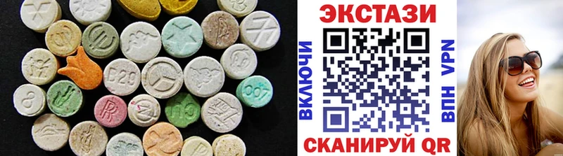 Ecstasy VHQ  гидра как войти  Южноуральск 