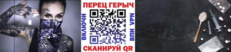 Героин гречка  Южноуральск 