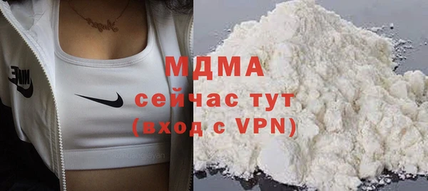 стафф Абдулино