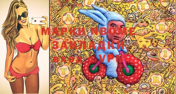 стафф Абдулино