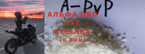 а пвп мука Абинск