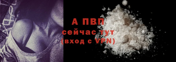 мефедрон мука Навашино