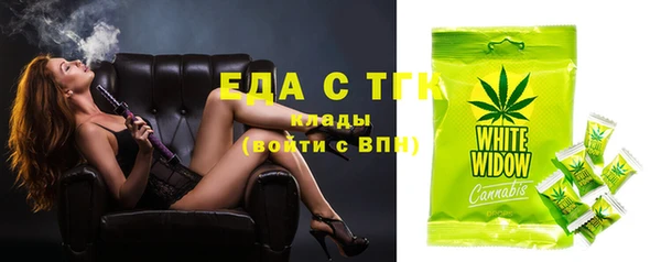 стафф Абдулино