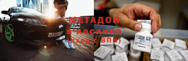 мефедрон мука Навашино