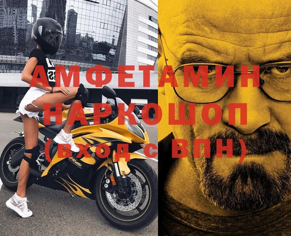 мет Абаза