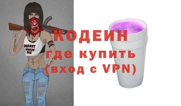 а пвп мука Абинск