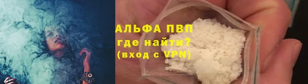 стафф Абдулино