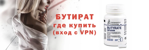 мефедрон мука Навашино