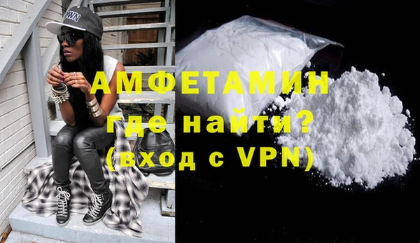 стафф Абдулино