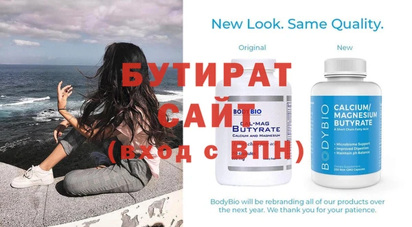 мефедрон мука Навашино
