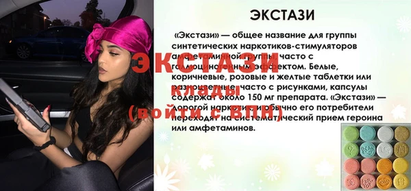 мет Абаза
