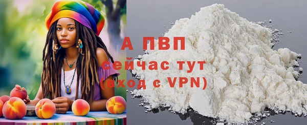 а пвп мука Абинск