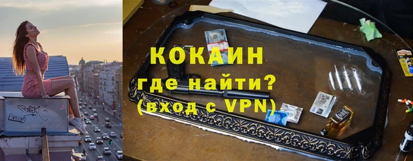 мет Абаза