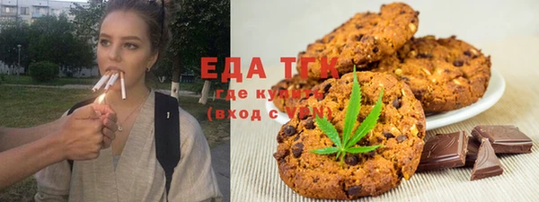 стафф Абдулино