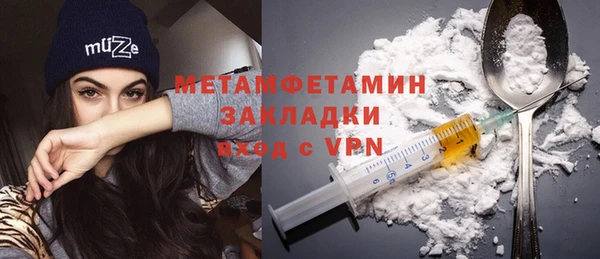 а пвп мука Абинск