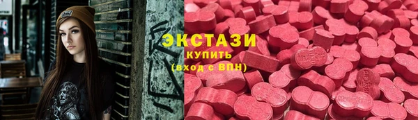 стафф Абдулино