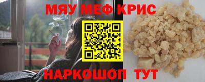 кокаин Пушкино
