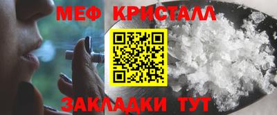 кокаин Пушкино