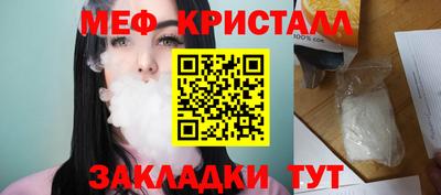 кокаин Пушкино