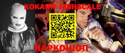 кокаин колумбия Партизанск