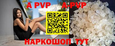 спиды Пугачёв