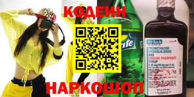 героин Пыть-Ях