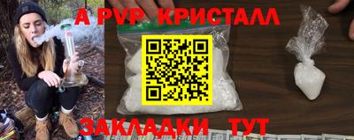 героин Пыть-Ях