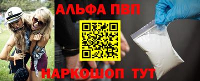 спиды Пугачёв