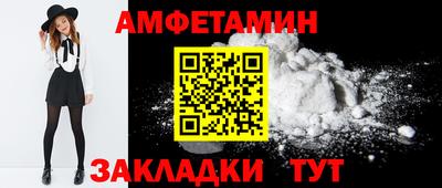 кокаин Пушкино
