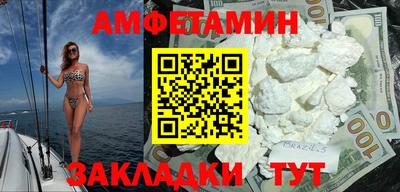 альфа пвп VHQ Пенза