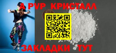 спиды Пугачёв
