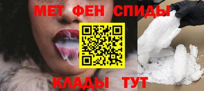 спиды Пугачёв