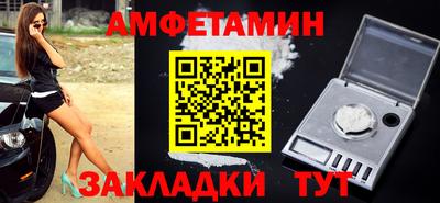 альфа пвп VHQ Пенза