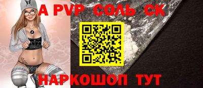героин Пыть-Ях