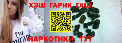 альфа пвп VHQ Пенза