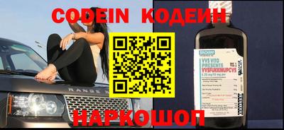кокаин Пушкино
