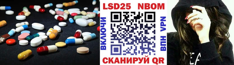 наркошоп  Южноуральск  LSD-25 экстази ecstasy 