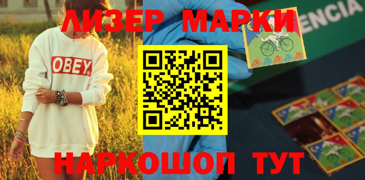 LSD-25 экстази кислота  Вход с VPN  LSD-25 экстази ecstasy    рабочий сайт  Южноуральск  Лсд 25 экстази 