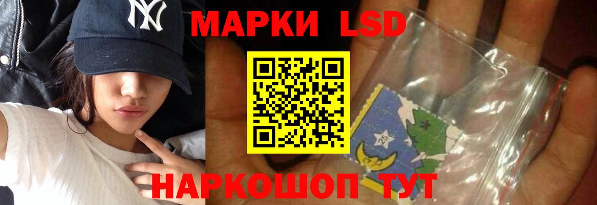 ЛСД экстази ecstasy Южноуральск