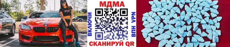 МДМА VHQ  дарнет шоп  Южноуральск 