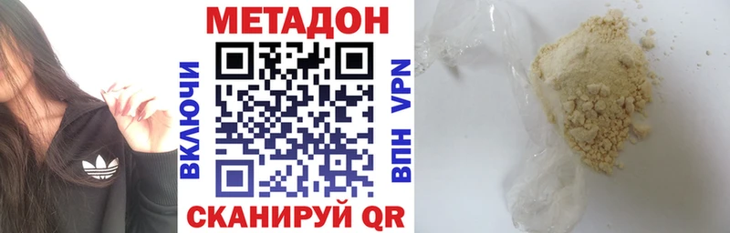 гидра рабочий сайт  Южноуральск  Метадон белоснежный 
