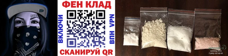 МЕТАМФЕТАМИН Декстрометамфетамин 99.9%  Южноуральск 