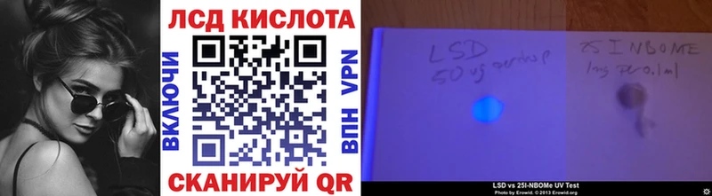 Наркотические марки 1500мкг Южноуральск